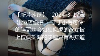 【YZWCD】YM119白丝过膝袜兽耳女仆！男友面前CD白色圆点内！