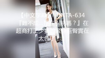 大连95后少妇，开门玩后入