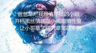 【极品女神爆奶诱惑】高颜极品E奶上班族女郎『菈菈』目眩神迷高还原催眠 對远端催眠APP言听计从