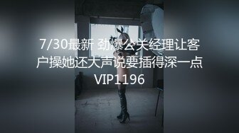 火山：减肥瘦身达人慧子 VIP会员福利，大骚猪，店里不穿内裤露出，回家就淫水泛滥 骑乘 ！