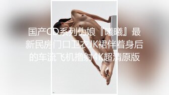 牛仔裤胸上纹身妹子啪啪按着腿手指扣逼口交上位骑坐大力抽插猛操