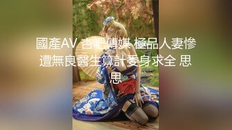 售价153RMB高质感乱伦剧情长片【不小心内射了女友妹妹才射给妹妹这样应该不会怀孕了吧？