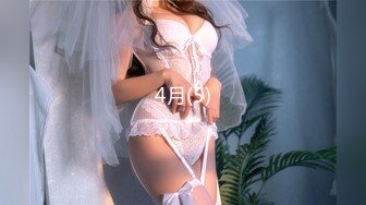 《震撼福利 超强 乱伦》真实原创大神与风韵犹存喜欢练瑜伽的38岁小姨性爱记录，有意无意生活中总被勾引，激动没忍住内射了