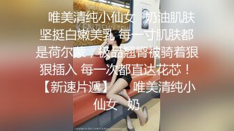 小美妞，整过容的，叫声很刺激