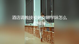 【果冻传媒】屈服性裁-美樱