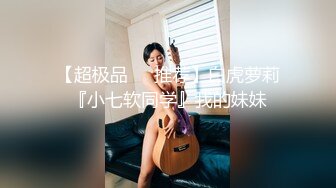   良家小少妇深夜露脸与小哥床上激情，让小哥吃奶舔逼