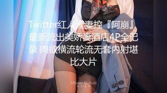 高颜值反差模特女神  Risa 大尺度露点私拍 美乳巨臀高挑诱人身材 大珍珠勒逼半裸诱惑3