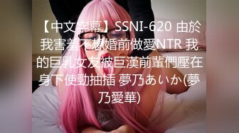 【稀缺摄像头】无良房东公共卫生间安置摄像头偷窥女租客洗澡大奶妹和老公一块洗