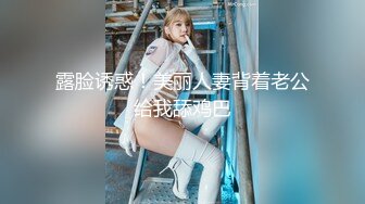 无码纹身社会女-身材-富婆-勾引-超级-付费-技师