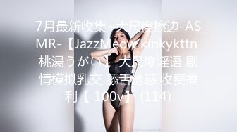 SWAG [JSBY-0009] 房仲新人の中出业务练习!用青春肉体搞定机车屋主 沐沐