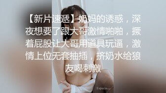 极品反差婊 极品双马尾可爱小骚妹与八块腹肌炮友们3P，疯狂艹逼之下几乎要哭了，最后艹出血了 (2)