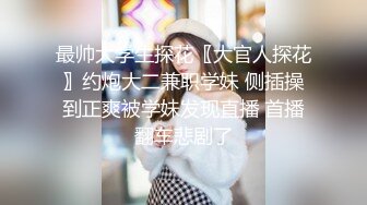 麻豆传媒 《时间停止器》系列之严厉女上司竟是个骚货 黑丝女神文冰冰