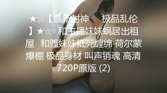 呆萌乖巧表妹00后小仙女〖FortuneCuttie〗表妹在家玩switch,不小心被鸡巴插入什么东西进来了