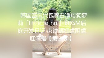 健身女神洁己u - 氛围油亮白丝