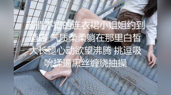 《监控破解》中年大叔和美女职员在办公室各种姿势啪啪