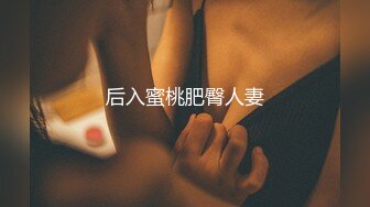 【新片速遞】 穿制服的美女做爱会喷水【518MB/MP4/17:05】