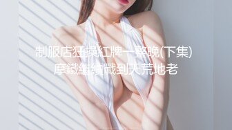 新人~童颜巨乳学妹【乃泡芙】青春稚嫩~道具抽插~白浆多多【21V】 (9)