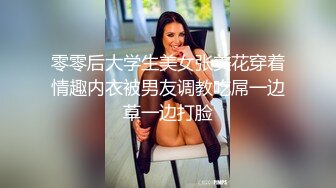 onlyfans 台湾【玩跳蛋的薇凹】 测评情趣玩具 台湾博主成为黄播之路【101v】 (25)