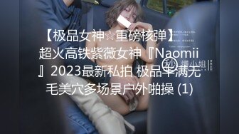 【Luna露娜】台湾AV女优美女首次直播间啪啪大秀颜值极高，十分不错，值得收藏！