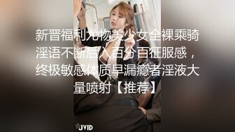 《稀缺重磅✿猎奇私拍》露脸才是王道！京城极品上流外围天使绿茶婊【龚璟璇】与土豪金主们的性事~被大肉棒各种肏 (6)