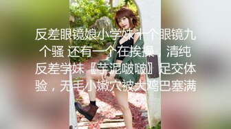 【硬核❤️淫啪大神】Make性专家✿ 捆绑SM调教极品女幼师 肛塞后庭玩弄母狗 羞辱蹂躏肉奴绝叫哀嚎 强制高潮爆肏蜜壶