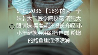 估计是刚刚洗完澡寂寞了拿根假鸡鸡安慰自己