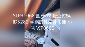 STP31205 清纯系天花板！18尤物美少女！甜美卡哇伊，黑框眼镜呆萌，脱下裙子贫乳，跪在沙发翘美臀，掰开粉穴 VIP0600