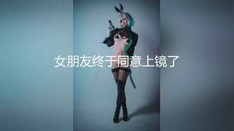 【探花hanz】新人探花首场，妹子清纯苗条温柔，很是诱惑喜欢不要错过