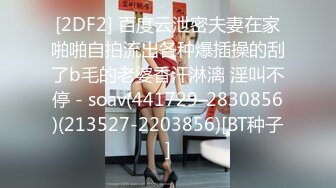 身材纤细白嫩高颜值无毛援交美女