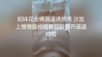 《反差女神☀️顶级泄密》爆炸伤害！泡菜国前女团成员盛世容颜极品模特chungwall私拍~被金主包养大玩SM性爱3P出道即巅峰完整版 (7)