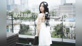 11/18最新 化身小女警极度淫荡小舌头舔屌超灵活操起了爽VIP1196