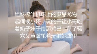 无水印9/28 漂亮大奶淫妻被单男无套操了逼不过瘾还奉献了菊花VIP1196