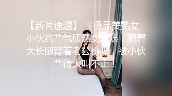 ▌晚晚酱▌约炮之旅.七夕只要有大鸡巴就好