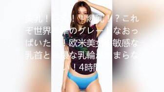 [DANDY-740] 川の字で寝ていたホロ酔い巨乳女友達2人が布団の中に潜り込んできて僕のチ○ポで性欲を発散しまくるハーレム逆3P