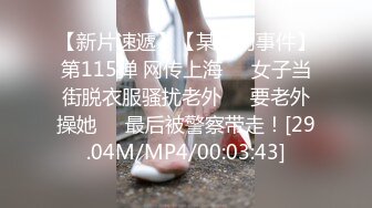 6/7最新 小姐姐这丰腴肉感身材忍不住抱紧压上去啪啪用力撞击VIP1196