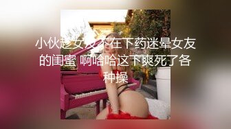 麻豆传媒 兔子先生监制 TZ078-1 我的机器人女友 上篇