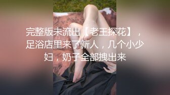 完美身材极品御姐后入狂操，完美炮架！