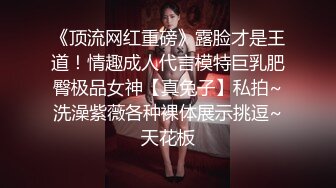 【新片速遞】丰满人妻，女人中的打桩机，女上位骑术精湛，一坐一吸，差点忍不住！