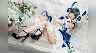 【最新❤️顶级骚货】豪乳网红女神『谭晓彤』