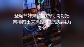 STP15044 【周于希希希】黄发骚女和炮友啪啪，爆炸糖口交上位自己动开腿大力猛操，很是诱惑喜欢不要错过