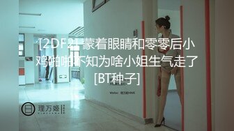 顶级鉴黄电报群 精选上百位顶级美女性爱啪啪【438V】 (271)