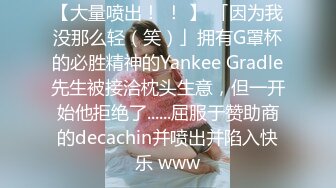 反差性感学姐 校园女神〖FortuneCuttie〗家庭教师的特别安慰 OL性感黑丝包臀裙 性感御姐 劲爆完美身材