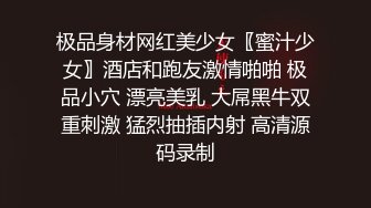 綠帽淫妻 讓老婆穿好白絲給領導 無套內射還要添幹凈，被操得淫相畢露 自己握著小騷腳 讓自己逼門打開