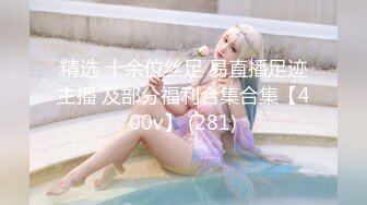 脸红Dearie - 高铁之旅 2