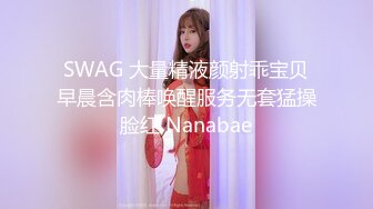 SWAG 在知名交友软体被小哥哥认出我是swag主播 马上约来家里 Ruru