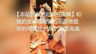 [2DF2] 老公不在家极品美少妇和小伙偷情 猛插粉嫩的小骚b_hd_evMerge[BT种子]