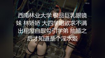 《台湾情侣泄密》美人妻用身体当抵押,借钱不还下场曝光