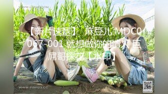 【JVID】完美曲线全裸鹿角尤物 乐乐