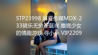 STP27087 绿意盎然 骚逼老婆发骚在酒店化妆等操  丽江夫妻 舔舐龟头马眼 一起玩AV棒超有趣 电动淫臀上位榨射 VIP0600