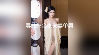 童颜巨乳小骚货❤️粉嫩美鲍被塞入大肉棒，一对小白兔摇摇晃晃惹人眼，一览清纯小可爱爱爱时娇羞的小淫娃模样